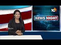 Kishan Reddy Interaction With Party Leaders | అభ్యర్థి కాదు.. పార్టీ ముఖ్యం | 10TV News  - 01:44 min - News - Video