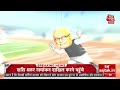 LIVE TV: Mallikarjuna Kharge Nomination LIVE Updates | Congress President Election |  Aaj Tak LIVE - 10:56:12 min - News - Video