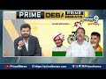 LIVE🔴- జగన్ కు షాక్ ఇచ్చిన ఎమ్మెల్యేలు ఎవరు..? | Debate On MLC Elections Results | Prime9 News  - 00:00 min - News - Video