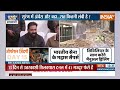 Uttarkashi Tunnel Indian Army Rescue Operation LIVE: उत्तरकाशी सुरंग पर हर एक सवाल का जवाब मिलेगा !  - 00:00 min - News - Video
