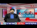 జగన్ కి తగిన బుద్ధి చెప్తాం | Paritala Sunitha Shocking Comments On CM Jagan | ABN Telugu  - 02:16 min - News - Video