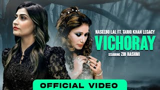 Vichoray – Naseebo Lal x Tariq Khan Ft Zoi Hashmi | Punjabi Song Video HD