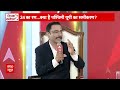 Jayant Chaudhary EXCLUSIVE: अखिलेश के आरोपों का जयंत ने दिया सीधा जवाब | ABP Shikhar Sammelan - 04:43 min - News - Video
