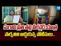 పార్వతికి పోలీసుల నోటీసులు | Sugali Preethi Mother Faces Police Notices in Kurnool | @SakshiTV