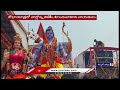 Sri Rama Navami Shobha Yatra Bhainsa Goshala To Ram Leela Maidan  |Bhainsa | V6 News  - 02:30 min - News - Video
