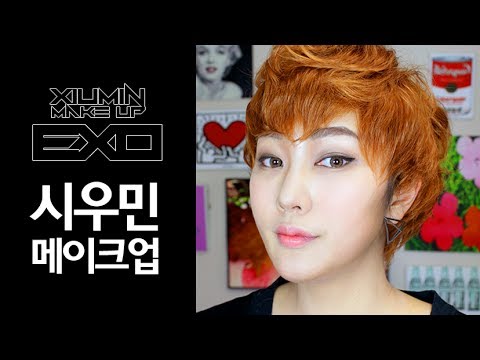 (ENG) 엑소 시우민 메이크업 EXO xiumin make up tutorial | SSIN