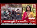 Dangal LIVE: पहले चरण में किसकी लहर? | Lok Sabha Election Phase 1 Voting | Chitra Tripathi | Aaj Tak  - 03:09:41 min - News - Video