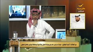 وزارة الصحة تضبط (دهّان) يعمل بمهنة (طبيب أسنان) في مستشفى حكومية ...