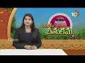 బతుకమ్మ సంబరాల్లో పాల్గొన్న సినీ నటి కుష్బూ  | Kushboo Attends Bathukamma Celebrations At Charminar  - 01:27 min - News - Video