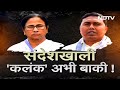 Sandeshkhali Case: संदेशखाली के Viral Videos का Lok Sabha Election पर कितना असर | PM Modi Vs Mamata  - 11:43 min - News - Video