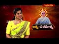 ఆత్మ పరమాత్మ || AATHMA PARAMATHMA || 04 -08 -2025 || Hindu Dharmam  - 23:21 min - News - Video
