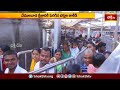 వేములవాడ రాజన్న క్షేత్రానికి పెరిగిన భక్తుల రద్దీ | Devotional News | Bhakthi TV #news