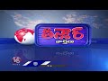 Telangana Govt Bans Tobacco And Hookah Ads, Bill Passed In Assembly | V6 Teenmaar  - 01:48 min - News - Video