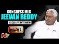 Congress MLC Jeevan Reddy Interview: Point Blank