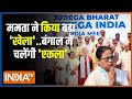Lok Sabha Election : INDI गठबंधन को झटका..अकेले लड़ेंगी ममता  | Mamata Banerjee | Congress | TMC |
