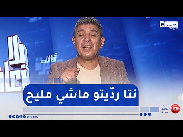 بلا زعاف.. الإهتمام الزائد بالأبناء.. إن زاد الشيء عن حده إنقلب إلى ضده