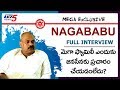 Nagababu Reacts On Chiranjeevi Skipping Election Campaign- Interview