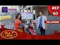 Ranju Ki Betiyaan | रंजू की बेटियाँ | Full Episode 60 | Dangal TV