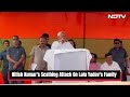 Lalu Yadav | Nitish Kumars Scathing Attack On Lalu Yadavs Family  - 00:55 min - News - Video