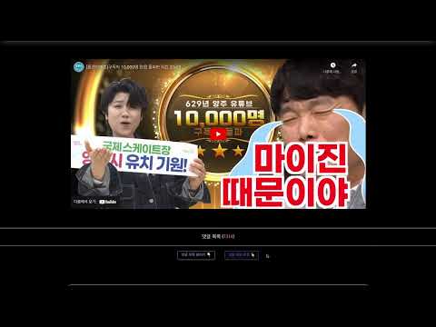 [당첨발표] 구독자 10,000명 한참 돌파!!! 치킨 쏜닭!!!