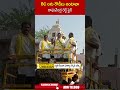 BC లను రౌడీలు అంటావా రాఘవేంద్ర రెడ్డి ఫైర్ #raghavendrareddy #tdp #appolitics #abn  - 00:55 min - News - Video