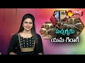 భీమవరం పచ్చళ్లకు దేశ విదేశాల్లో మంచి డిమాండ్‌ ..| Bhimavaram Famous Non Veg Pickles | Sakshi TV  - 02:05 min - News - Video