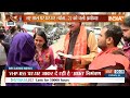 Akshat Kalash Yatra: दिल्ली में लोगों को राम मंदिर उद्घाटन का न्योता | Ram Mandir | Ayodhya - 05:24 min - News - Video