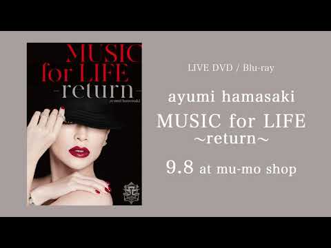浜崎あゆみ / 『ayumi hamasaki MUSIC for LIFE ~return~』【digest】