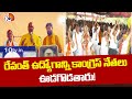 BJP MP Dharmapuri Arvind Election Campaign | రేవంత్ ఉద్యోగాన్ని కాంగ్రెస్ నేతలు ఊడగొడతారు! | 10TV