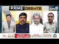 మోడీ బంపర్ ఆఫర్..రఘు రామ కి నరసాపురం ఎంపీ సిటు | Raghu Rama Krishna Raju MP Seat | Prime9 News  - 13:20 min - News - Video