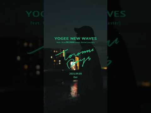 Yogee New Waves - Toromi Days feat. Kuo (落日飛車 Sunset Rollercoaster) Teaser #shorts #YOG #ToromiDays