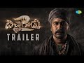 Vijay Antony's Bichagadu 2 Trailer: A tale of intrigue and suspense