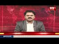 ఒక్క అభ్యర్థిని మారిస్తే షఫ్ లింగ్ ఎలా అవుద్ది ..? | Ganta Srinivasa Rao | 99tv  - 01:27 min - News - Video