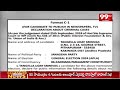 Kakinada Parliament Janasena Candidate Tangella Uday Kumar | 99TV  - 00:15 min - News - Video