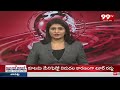 Kothapalli Geetha Rally : కొయ్యూరు నుండి చింతపల్లి వరకు కొత్తపల్లి గీత భారీ ర్యాలీ : 99TV  - 01:41 min - News - Video
