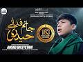 Amjad Baltistani  Jaanam Fida-e-Haideri  Original by Sadiq Hussain  Mola Ali a.s Manqabat 2021