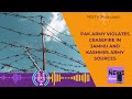 Indian Army | Line Of Control | Pak Violates Ceasefire In Jammu And Kashmir, Indian Army Retaliates
