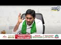 LIVE🔴-రైతులకు అండగా సీఎం జగన్ | AP CM YS Jagan Releasing Input Subsidy to Farmers | Prime9 News  - 41:00 min - News - Video