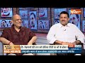 Coffee Par Kurukshetra: क्या Rahul Gandhi की पार्टी ने Cross Voting कर दी? | Vice President Election  - 31:19 min - News - Video