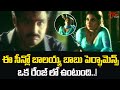 ఈ సీన్లో బాలయ్య బాబు పెర్ఫామెన్స్ ఉంటుంది.? Balakrishna & Ramya Krishnan Best Hit Scene | Navvula Tv