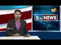 DRF Protest At HYDRA Office | హైడ్రా ఆఫీస్ ముందు DRF సిబ్బంది నిరసన | 10TV News - 07:40 min - News - Video