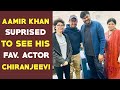 Aamir Khan- Chiranjeevi Meeting Pics In Tokyo Airport Went Viral
