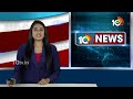 Karumuri Venkata Nageswara Rao Road Show | అవ్వాతాతల బ్యాంకు కష్టాలకు కారణం చంద్రబాబే కారుమూరి |10TV  - 02:32 min - News - Video
