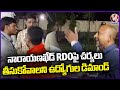 Polling Employees Demand To Take Action On Narayankhed RDO | V6 News