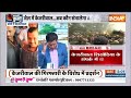 Arvind Kejriwal Arrested Update : KK Kavita को लेकर ED के वकील का सनसनीखेज | AAP | Supreme Court  - 04:32 min - News - Video