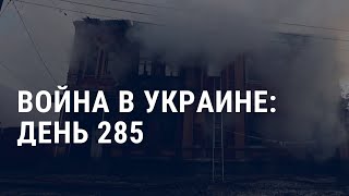 Личное: Война в Украине и чемпионат мира по футболу | АМЕРИКА