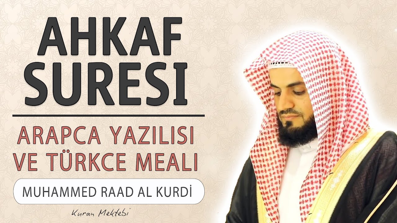 Ahkaf suresi anlamı dinle Muhammed Raad al Kurdi (Ahkaf suresi arapça yazılışı okunuşu ve meali)