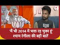 Varanasi Lok Sabha Seat: मोदी के खिलाफ क्यों लड़ रहे हैं श्याम रंगीला चुनाव ? देखें वीडियो | ABP News