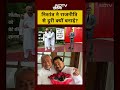 Syed Suhail | Bharat Ki Baat Batata Hoon | नीतीश के बेटे निशांत कितने अमीर? #shorts #ytshorts