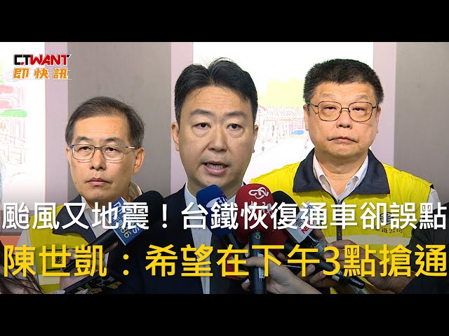 台北今上班課卻沒火車搭！民怨：如何通勤？ 台鐵回應了